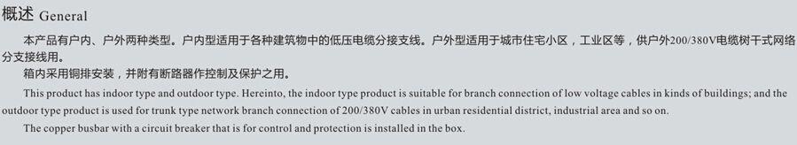 HX8-12紧凑型SF6绝缘金属封闭开关设备）